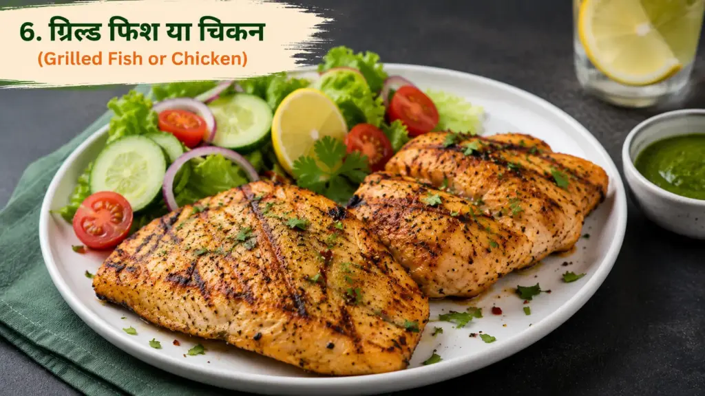 15-Min Low-Calorie Indian Dinner Recipes: Healthy Grilled Fish or Chicken with Fresh Salad for Protein-Rich Indian Dinner Ideas